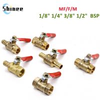 Brass Water Oil Air Gas Fuel Line Shutoff Ball Valve Pipe Fittings Pneumatic Connector Controller Handle 6-12MM Hose Barb Inline