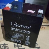 แบ็ต 12V 5.5A ups แบตเตอรี่ MATRIX UPS ใช้กับเครื่องสำรองไฟ