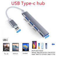 USB hub Type-C HUB USB 3.0 4 ช่องเสียบ สำหรับ PC แล็ปท็อปอุปกรณ์เสริมคอมพิวเตอร์ (กล่องใหม่สายสีขาว) (สินค้ามี2รุ่นให้เลือก)