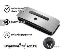 COD เครื่องซีล ปรับโหมดเปียกและแห้งได้ ความยาวแท่งความร้อน 30 ซม ใช้เวลาเพียง 3 วินาทีในการปิดผนึก