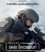 The Covenant (2023) เดอะ โคเวแนนท์ โดย กาย ริชชี่ (เสียง Eng /ไทย(โรง) | ซับ Eng) Bluray