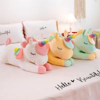 ETUALE Kawaii สร้างสรรค์ ของขวัญเด็ก ตกแต่งห้อง ของเล่นม้าสัตว์ ของเล่นแบบโต้ตอบ ของขวัญวันเกิด เบาะ หมอนยูนิคอร์น หมอนตุ๊กตาสัตว์ ของเล่นตุ๊กตายูนิคอร์น ของเล่นยัดไส้ยูนิคอร์น