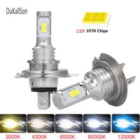 【CW】 2Pcs H4 H7 H11 H16 Car Headlight Bulb Beam 12V 80W Fog 4300K 12000K 6000K Headlamp Bulbs