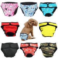 Dog Physiological Pants XS-XXL Diaper Sanitary Washable Female Dog Shorts Panties Menstruation Underwear Briefs Jumpsuit For Dog Clothing Shoes Access