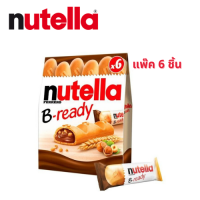 นูเทลล่าเวเฟอร์สอดไส้ช็อกโกแลตฮาเซลนัต นูเทลล่า บี เรดดี้ 6 ชิ้น Nutella Bready Chocolate Hazenut Wafer 132g.