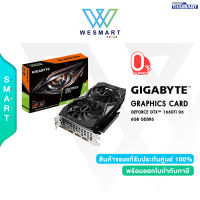 ⚡️สินค้าNewราคาพิเศษ⚡️Gigabyte Video Graphics Cards VGA(การ์ดจอ) GeForce® GTX 1660 Ti D6 6G / DisplayPort *3 / HDMI *1 / 3Year/ของใหม่มือ1ไม่แกะกล่อง