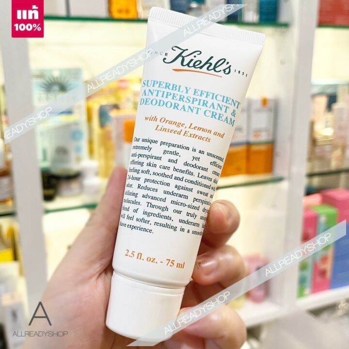 ️ของแท้ ️ Kiehl's Superbly Efficient AntiPerspirant & Deodorant Cream