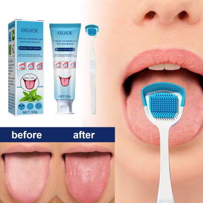 zx_Beauty shop Tongue coating cleaning gel with brush Tongue coating cleaning oral care to remove bad breath เคลือบ ลดแบคทีเรีย บอกลากลิ่นปากและทำให้กลิ ไม้แปรงฟัน ที่แปรงฟัน ยาสีฟัน