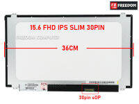 จอโน๊ตบุ๊ค LED 15.6 SLIM 30pin FULL HD (IPS) (1920X1080)  สีสวย สีชัด ยาว 36cm มีหูยึด บน-ล่าง