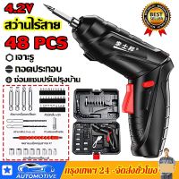 สว่านไฟฟ้า สว่านไร้สาย ไขควงไฟ้ฟ้า 4.2Vไขควงไฟฟ้าไร้สาย หมุนได้ 90 ° ด้วยไฟ LED ความจุแบตเตอรี่1800mAh แรงบิดสูงสุด3.5N/M ไขควงไฟฟ้า ไขควงไฟฟ้าไ