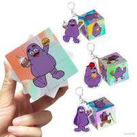 Grimace shake รูบิค Rubiks Cube พวงกุญแจ HD UV กระเป๋าจี้ของเล่น