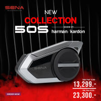 หูฟังบลูทูธติดหมวกกันน็อค SENA 50S MESH 2.0 SINGLE PACK  Cᴏᴍᴍᴜɴɪᴄᴀᴛɪᴏɴ Sᴏᴜɴᴅ Bʏ HarmanKardon