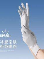 【Original import】 Swimming sun protection gloves snorkeling diving sailing and surfing gloves womens thin ice silk rafting paddleboard anti-slip sports special