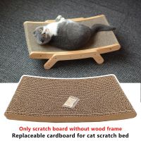 แมว Scratcher เปลี่ยนลูกฟูกแมว Scratcher คณะกรรมการ Woodfree กรอบบดกรงเล็บของเล่นสัตว์เลี้ยงเฟอร์นิเจอร์ป้องกัน