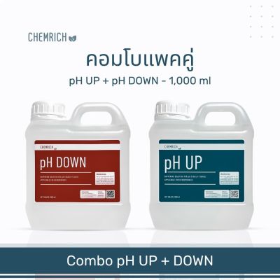 [ready stock]1000ml คอมโบแพคคู่ pH UP + pH DOWN น้ำยาปรับค่า pH สูตรเข้มข้น / Essential combo pack pH UP + pH DOWN - Chemrichมีบริการเก็บเงินปลายทาง