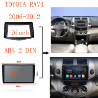 9 Inch Car Fascia For TOYOTA RAV4 2006-2012 Car Dvd Frame Kits Audio Fitting Adaptor Panel In-dash Mount Installation