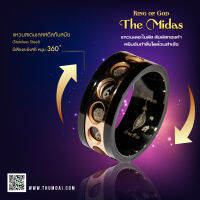 แหวนเดอะไมดัส THE MIDAS หนึ่งเดียวในสยาม สวยงามไม่เหมือนใคร