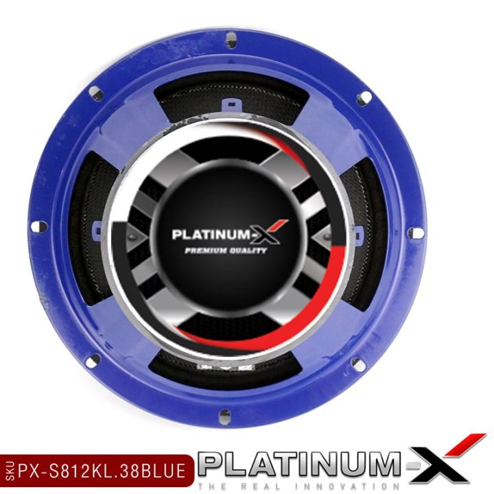 platinum-x-ลำโพงเสียงกลาง-8นิ้ว-ลายเคฟล่า-แม่เหล็ก100-120มิล-เสียงกลางชัดใส-ดอกลำโพง-ลำโพง-เสียงกลาง-ลำโพงติดรถยนต์-เครื่องเสียงรถยนต์-812-810-806