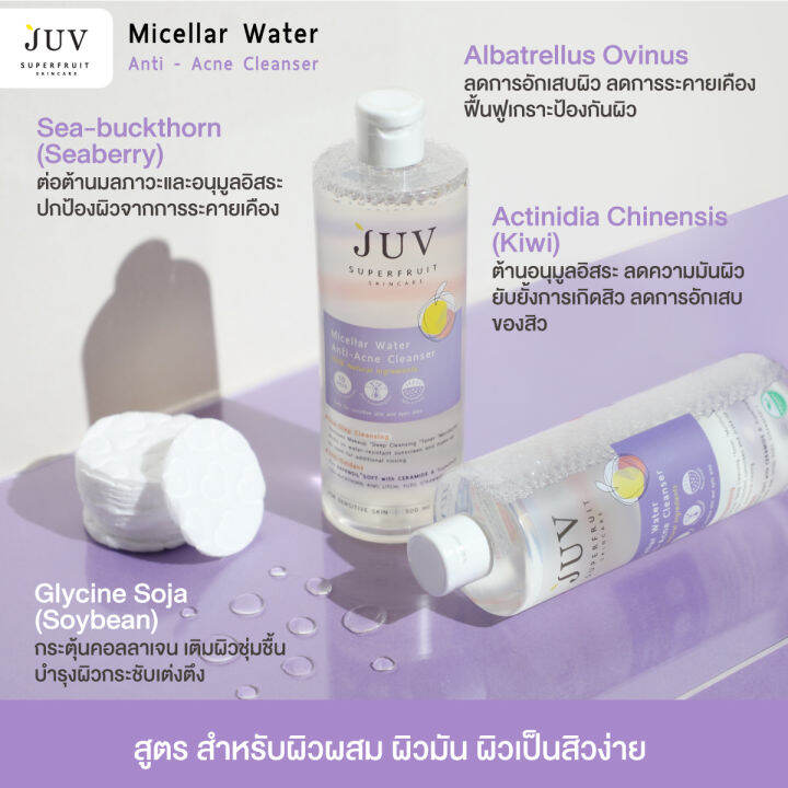 สินค้าขายดี-juv-micellar-water-anti-acne-cleanser-500-ml-ทำความสะอาดผิวหน้า