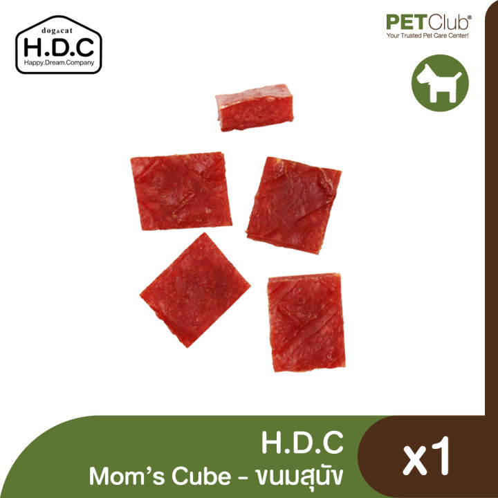 petclub-h-d-c-moms-cube-ขนมสุนัขแคลอรี่ต่ำ-60g