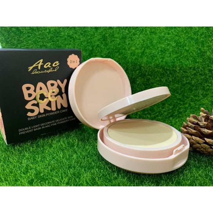 ลดล้างสต๊อก-ไม่มีพัฟ-แป้ง-aac-baby-skin-16g