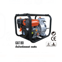 ปั๊มน้ำเครื่องยนต์ เบนซิน DAEWOO รุ่น GAT80