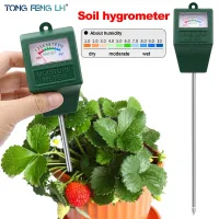 Soil Moisture Sensor Measurement Tester Moisture Hygrometer Hydroponics Gardening Plant Water Flower Soil PH Tester Light Meter Balloons