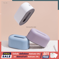 ?แถม! ทิชชู่? [TS-35]  กล่องทิชชู่ Nordic Tissue Box มินิมอล กล่องทิชชู่มินิมอล  มีให้เลือก 3 สี ✔️สินค้าพร้อมส่งจากไทย⚠