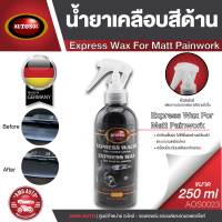 น้ำยาเคลือบสีด้าน Autosol Express Wax For Matt Painwork 250 ml. น้ำยาเคลือบสีฟิล์มแก้ว เคลือบรถมอเตอร์ไซค์ ขัดเงารถ ของแท้ เยอรมัน