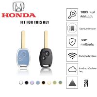 ปลอกกุญแจรีโมตรถยนต์ 2 3 4 ปุ่ม ขอบสีทอง สําหรับ Honda JAZZ CITY CRV CIVIC ACCORD honda key case