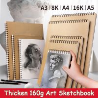 Art Sketchbook 160GSM Kraft Paper Spiral Coil Book Office School Supplies Drawing Notepad Stationary