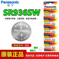 แบตเตอรี่กระดุม SR936SW พานาโซนิค394 LR936ควอตซ์1.55V นาฬิกาออกไซด์เงินแบบดั้งเดิม100❧10.