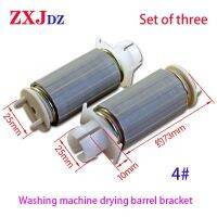 Washing Machine Motor Legs Shock Absorber For Semi-Automatic Washing Machine Spin-Drying Barrel Bracket Sp Legs Of Spin-Dry