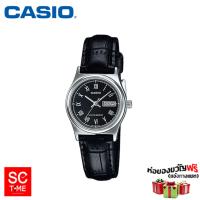 Casio Standard หญิง LTP-V006L-1BUDF