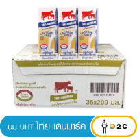 [ยกลัง 36กล่อง] นม ไทยเดนมาร์ค แลคโตส 200 มล นมวัววเเดง รสจืด Thai Denmark UHT Lactose