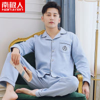 Gifts Fast Shipping 2022 Long -Sleeved Cotton Summer MenS Pajamas Thin, Young, Middle -Aged Spring And Autumn