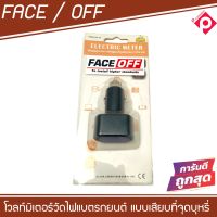 หัวเสียบที่จุดบุหรี่วัดไฟรถ โวลท์มิเตอร์วัดไฟแบตรถยนต์ FACE OFF  แบบเสียบที่จุดบุหรี่ สินค้าภายในประเทศพร้อมส่ง