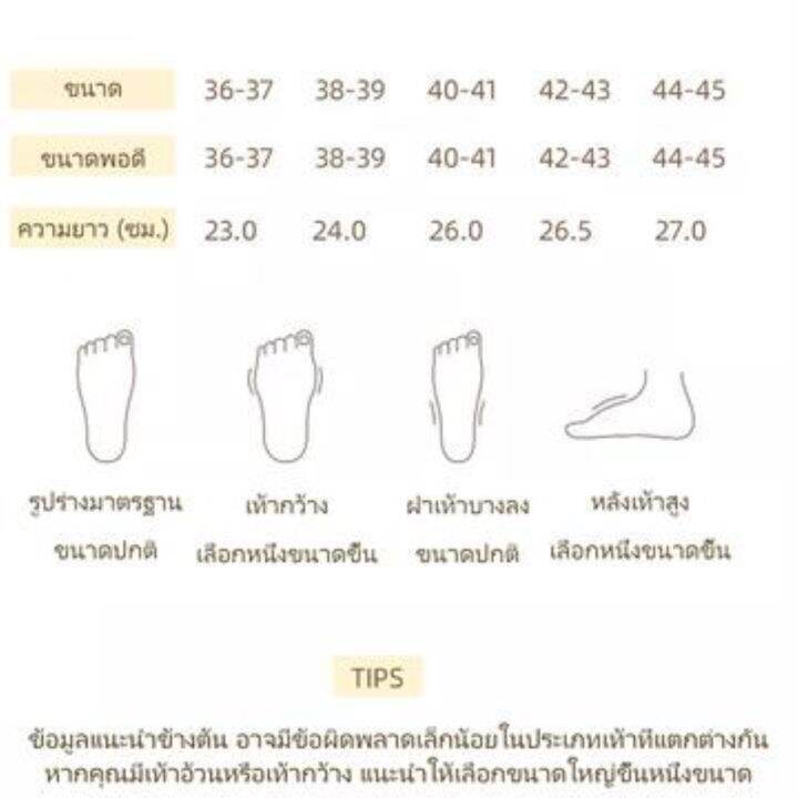 lj8-28-ace-รองเท้าแตะ-รองเท้าผู้หญิง-eva-2023ใหม่-30zhd071309