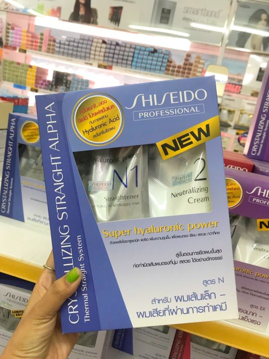 shiseido-ยายืดผม-ใหญ่-ชิเชโด้-ครีมยืดผม-400-ml-ครีมยืดผม-shiseido