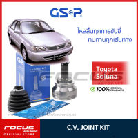 GSP หัวเพลานอก Toyota Soluna หยดน้ำ ปี98-01 1.5 มี ABS เกียร์ออโต้ / หัวเพลา โซลูน่า หยดน้ำ / 859144