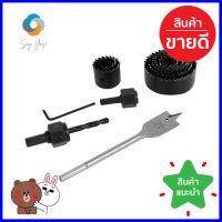 ชุดดอกโฮลซอเจาะไม้ HI-TOP HS12S แพ็ก 12 ชิ้นHOLE SAW SET HI-TOP HS12S 12PCS **สินค้าแนะนำ**