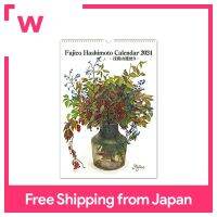Fujiko Hashimoto 2024ปฏิทินติดแขวนผนัง CAL-132 Asama LL