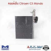 คอยล์เย็น Citroen C3 Mondo ซีตรอง #ตู้แอร์ #คอยเย็น