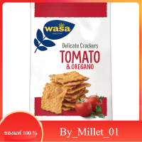 แครกเกอร์ โทมาโท&amp;ออริกาโน่ Wasa 160 G.