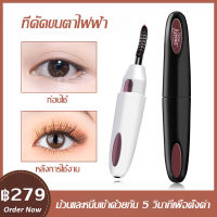 Daimushi Eyelash Stings Eyelash Curler ชาร์จอุณหภูมิคู่ Eyelash Curler ไฟฟ้าความร้อนคลิปแต่งหน้าเครื่องมือ Gift