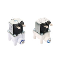 1Pc ปกติปิดไฟฟ้าน้ำ Solenoid วาล์ว1/4 "Quick Access เครื่องกรองน้ำ DC 12V 24V Magnetic Water Inlet Flow Switch