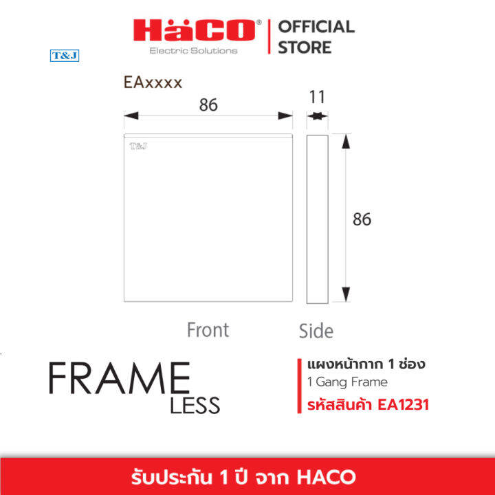 haco-หน้ากาก-1-ช่อง-1-gang-adaptor-plate-สีขาว-เทา-ดำ-เงิน-frameless-รุ่น-ea1231