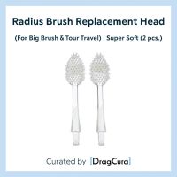 หัวแปรงสีฟัน Radius Brush Replacement Head (For Big Brush &amp; Tour Travel) | Super Soft (2 pcs.)