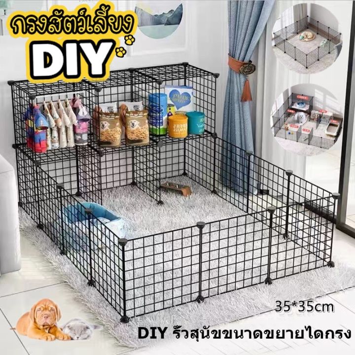 ส่งฟรี-diyคอกสุนัข-คอกสัตว์เลี้ยง-กรงสุนัข-กรงสัตว์เลี้ยง-สามารถเปลี่ยนแปลงได้-รั้วสุนัขขนาดขยายไดกรง