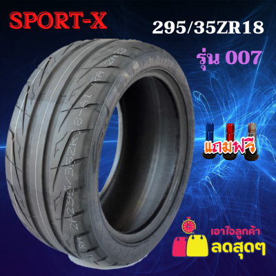 295/35R18 ZR ยี่ห้อ SPORT-X  รุ่น 007 รองรับความเร็วสูงถึง 270 km/h เทรดแวร์ 240 ยางรถยนต์แต่งซิ่ง (ราคาต่อเส้น) ล็อตผลิตปี2021 แถมฟรีจุกแต่งสีทุกเส้น